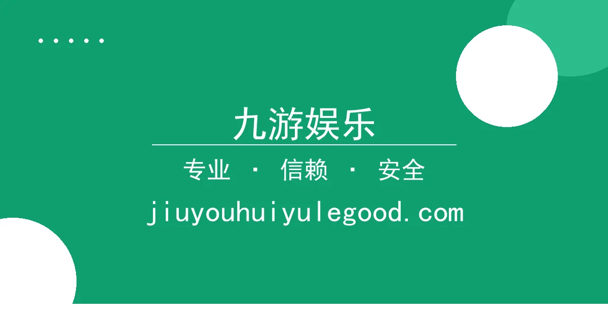 九游娱乐带你解析特斯拉最 九游娱乐游戏 新超级计算机Dojo的突破
